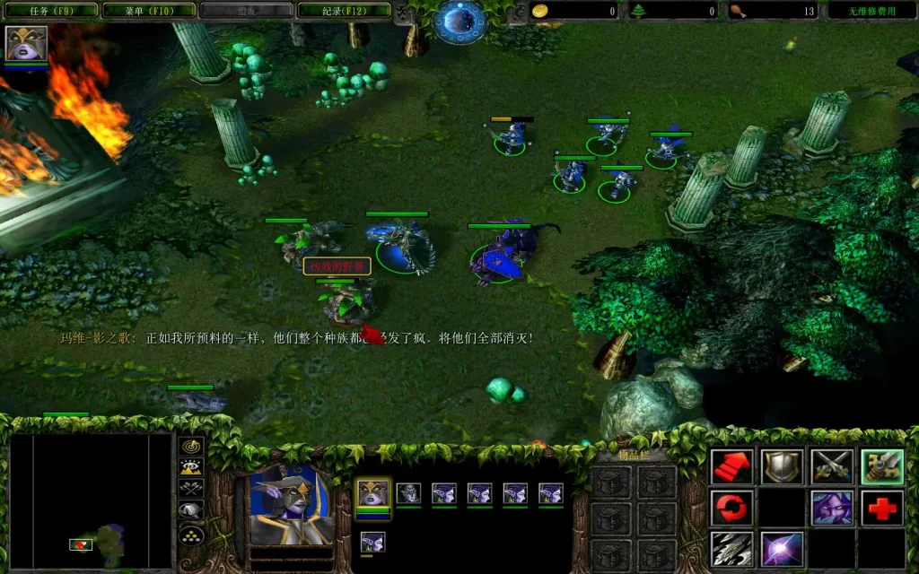 《魔兽争霸3:冰封王座/Warcraft 3: The Frozen Throne》插图2 《魔兽争霸3:冰封王座/Warcraft 3: The Frozen Throne》插图2