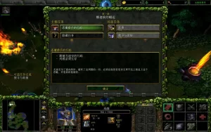 《魔兽争霸3：重制版/Warcraft III: Reforged》V1.36.1.20719-REPACK|官中|支持键鼠-山水资源站