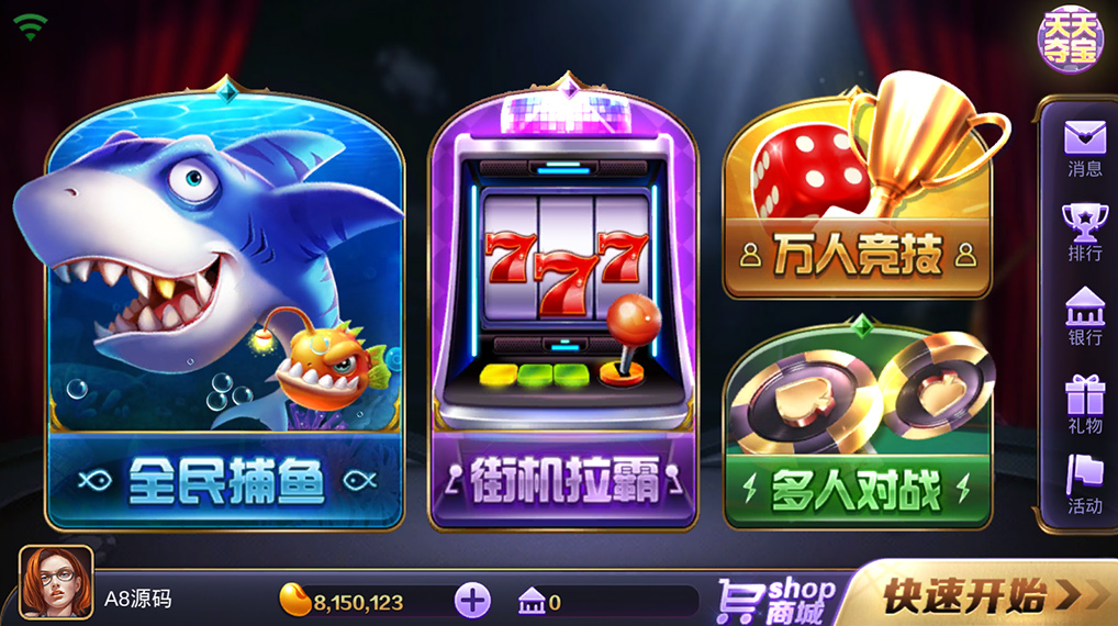 傲玩鲸吞版棋牌组件 傲玩850运营级棋牌游戏组件 可对接支付接口插图 傲玩鲸吞版棋牌组件 傲玩850运营级棋牌游戏组件 可对接支付接口插图