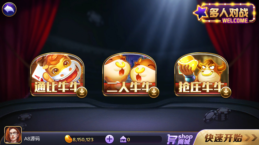傲玩鲸吞版棋牌组件 傲玩850运营级棋牌游戏组件 可对接支付接口插图2 傲玩鲸吞版棋牌组件 傲玩850运营级棋牌游戏组件 可对接支付接口插图2