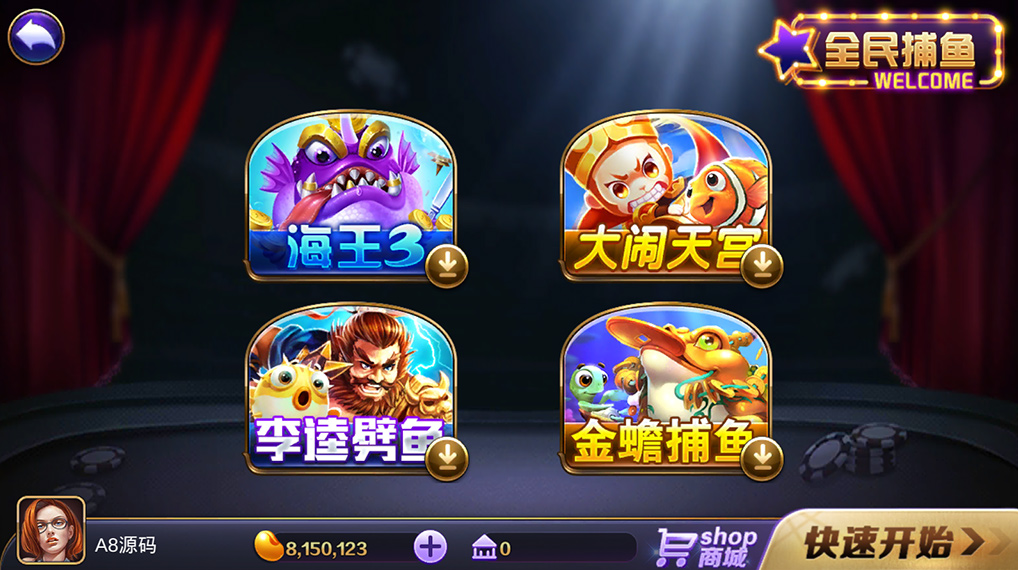 傲玩鲸吞版棋牌组件 傲玩850运营级棋牌游戏组件 可对接支付接口插图4 傲玩鲸吞版棋牌组件 傲玩850运营级棋牌游戏组件 可对接支付接口插图4