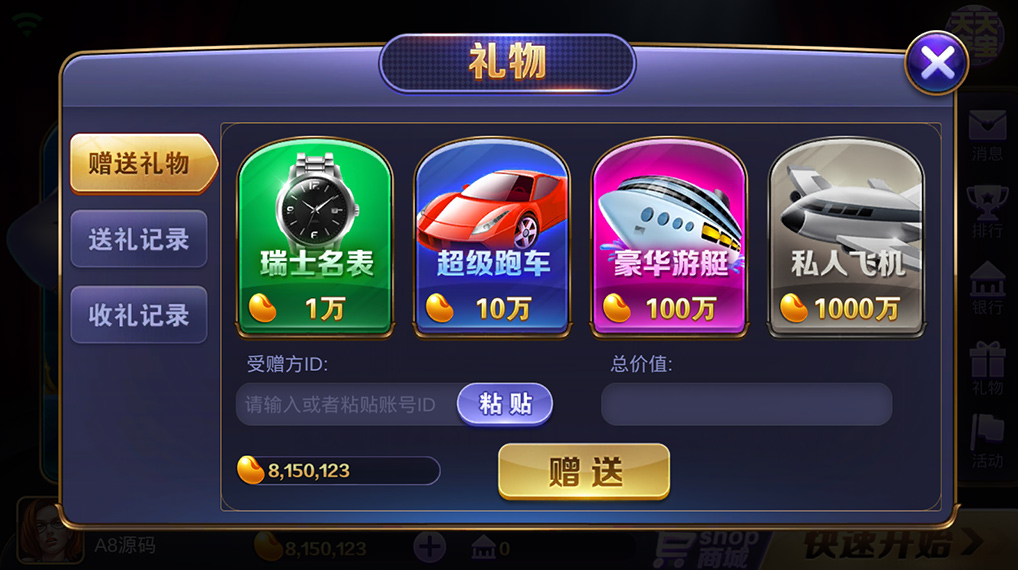 傲玩鲸吞版棋牌组件 傲玩850运营级棋牌游戏组件 可对接支付接口插图6 傲玩鲸吞版棋牌组件 傲玩850运营级棋牌游戏组件 可对接支付接口插图6