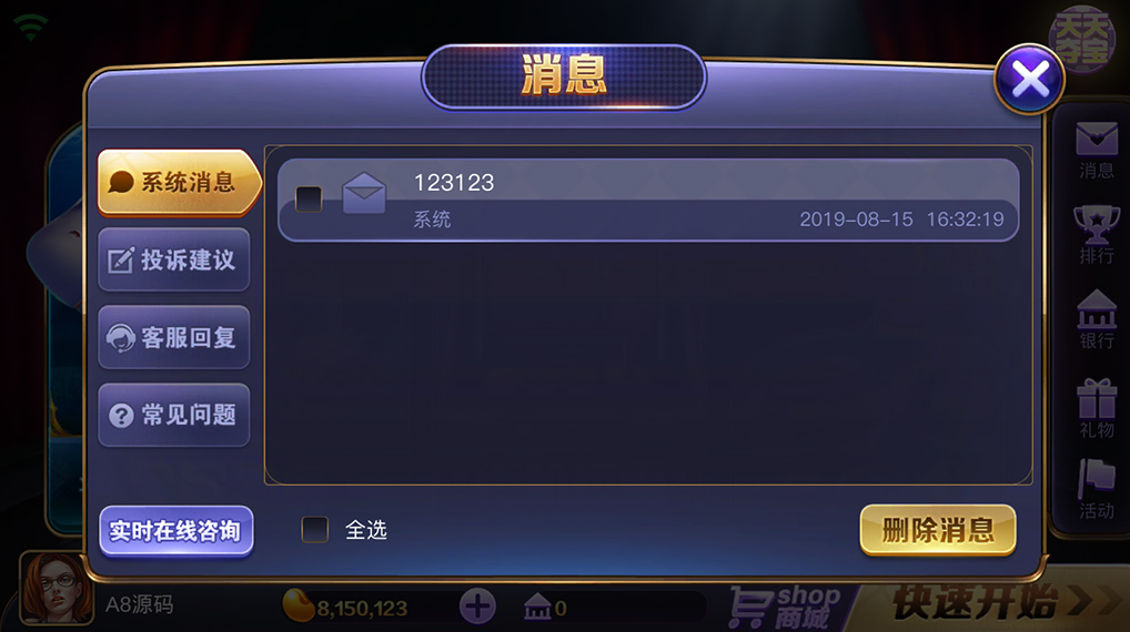 傲玩鲸吞版棋牌组件 傲玩850运营级棋牌游戏组件 可对接支付接口插图7 傲玩鲸吞版棋牌组件 傲玩850运营级棋牌游戏组件 可对接支付接口插图7