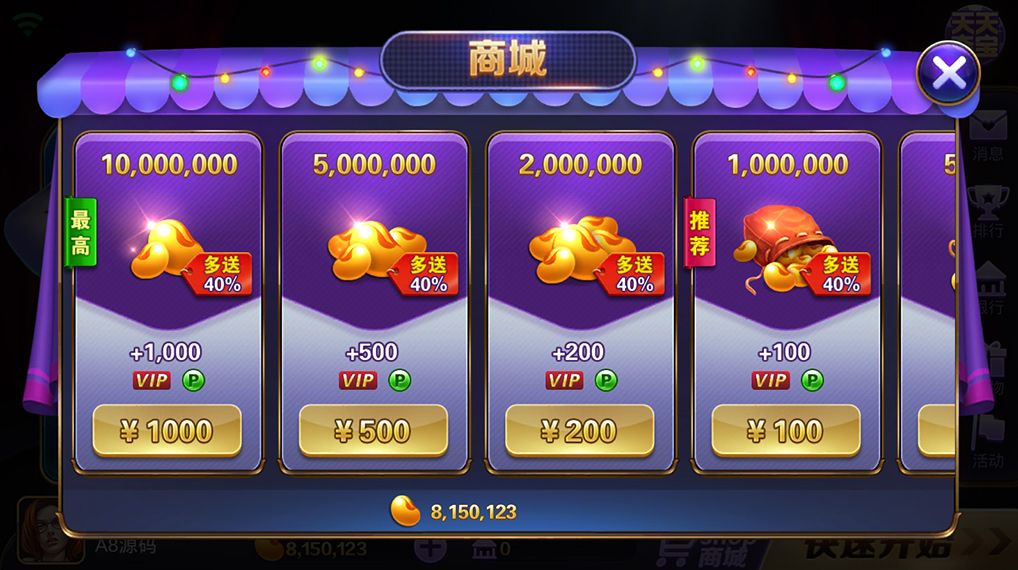 傲玩鲸吞版棋牌组件 傲玩850运营级棋牌游戏组件 可对接支付接口插图9 傲玩鲸吞版棋牌组件 傲玩850运营级棋牌游戏组件 可对接支付接口插图9