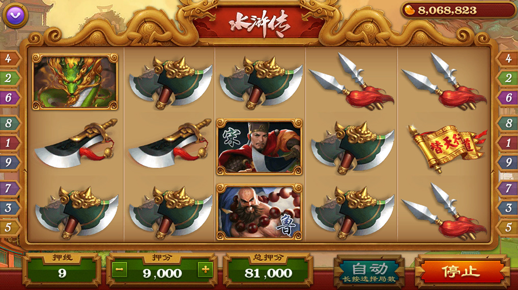 傲玩鲸吞版棋牌组件 傲玩850运营级棋牌游戏组件 可对接支付接口插图15 傲玩鲸吞版棋牌组件 傲玩850运营级棋牌游戏组件 可对接支付接口插图15