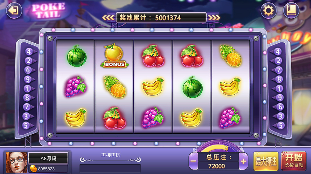 傲玩鲸吞版棋牌组件 傲玩850运营级棋牌游戏组件 可对接支付接口插图16 傲玩鲸吞版棋牌组件 傲玩850运营级棋牌游戏组件 可对接支付接口插图16