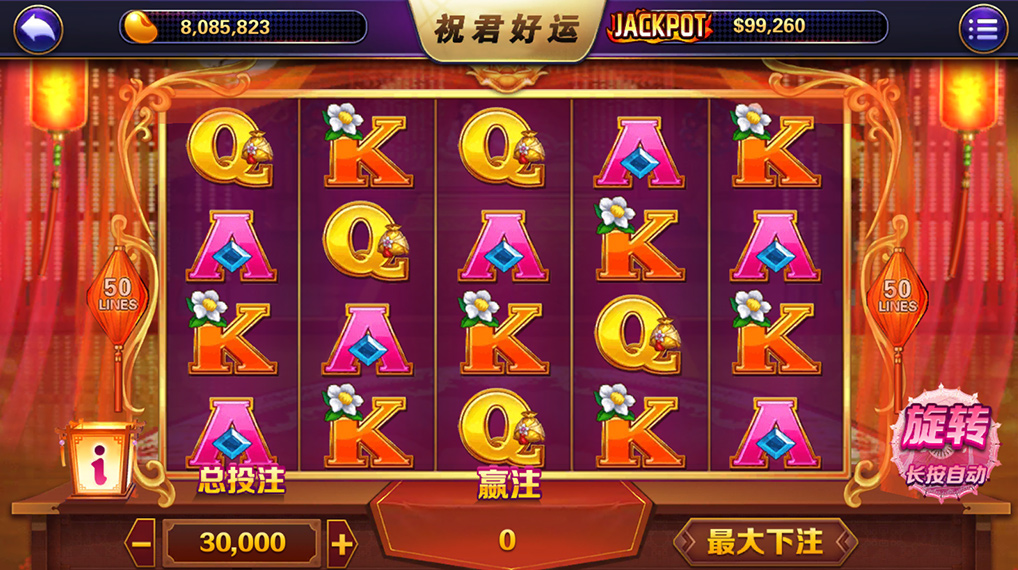 傲玩鲸吞版棋牌组件 傲玩850运营级棋牌游戏组件 可对接支付接口插图17 傲玩鲸吞版棋牌组件 傲玩850运营级棋牌游戏组件 可对接支付接口插图17