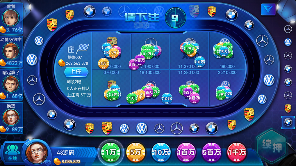 傲玩鲸吞版棋牌组件 傲玩850运营级棋牌游戏组件 可对接支付接口插图20 傲玩鲸吞版棋牌组件 傲玩850运营级棋牌游戏组件 可对接支付接口插图20