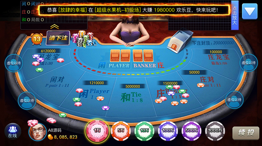 傲玩鲸吞版棋牌组件 傲玩850运营级棋牌游戏组件 可对接支付接口插图21 傲玩鲸吞版棋牌组件 傲玩850运营级棋牌游戏组件 可对接支付接口插图21
