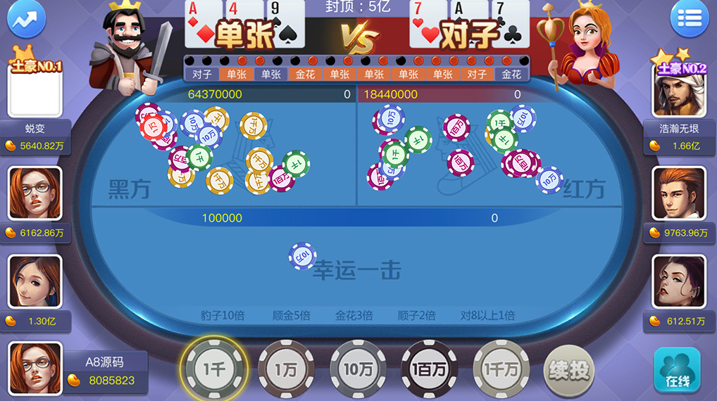 傲玩鲸吞版棋牌组件 傲玩850运营级棋牌游戏组件 可对接支付接口插图22 傲玩鲸吞版棋牌组件 傲玩850运营级棋牌游戏组件 可对接支付接口插图22