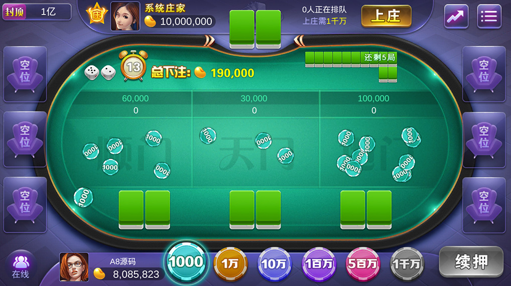 傲玩鲸吞版棋牌组件 傲玩850运营级棋牌游戏组件 可对接支付接口插图23 傲玩鲸吞版棋牌组件 傲玩850运营级棋牌游戏组件 可对接支付接口插图23