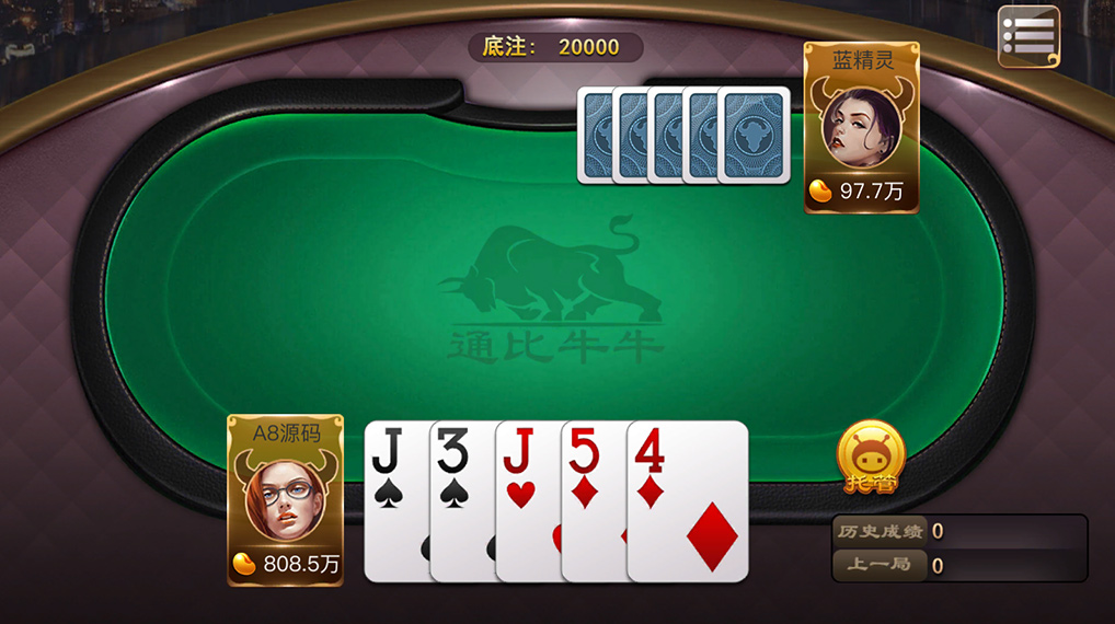 傲玩鲸吞版棋牌组件 傲玩850运营级棋牌游戏组件 可对接支付接口插图24 傲玩鲸吞版棋牌组件 傲玩850运营级棋牌游戏组件 可对接支付接口插图24