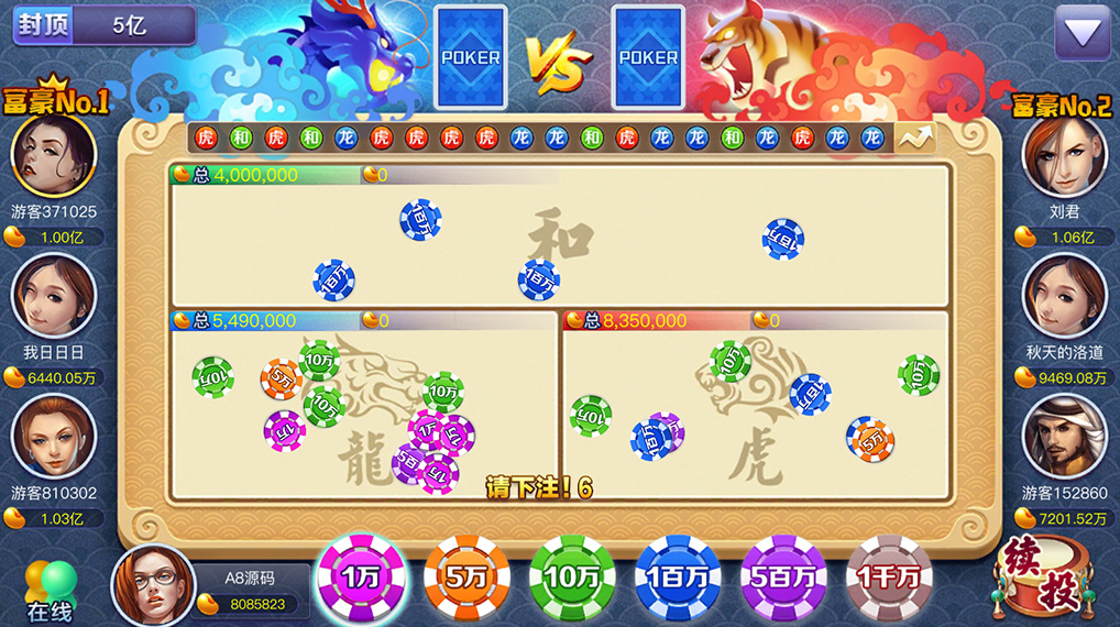 傲玩鲸吞版棋牌组件 傲玩850运营级棋牌游戏组件 可对接支付接口插图25 傲玩鲸吞版棋牌组件 傲玩850运营级棋牌游戏组件 可对接支付接口插图25