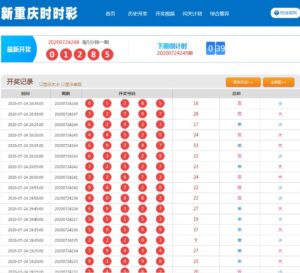 做外围用的计划开奖网-山水资源站