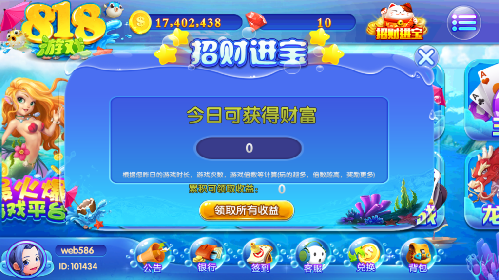 服务器打包最新修复818电玩城完美版本完整数据_无授权插图4 服务器打包最新修复818电玩城完美版本完整数据_无授权插图4