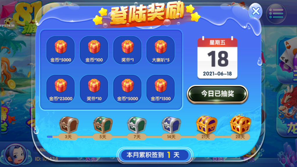 服务器打包最新修复818电玩城完美版本完整数据_无授权插图5 服务器打包最新修复818电玩城完美版本完整数据_无授权插图5