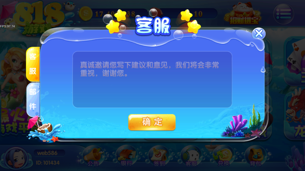 服务器打包最新修复818电玩城完美版本完整数据_无授权插图6 服务器打包最新修复818电玩城完美版本完整数据_无授权插图6