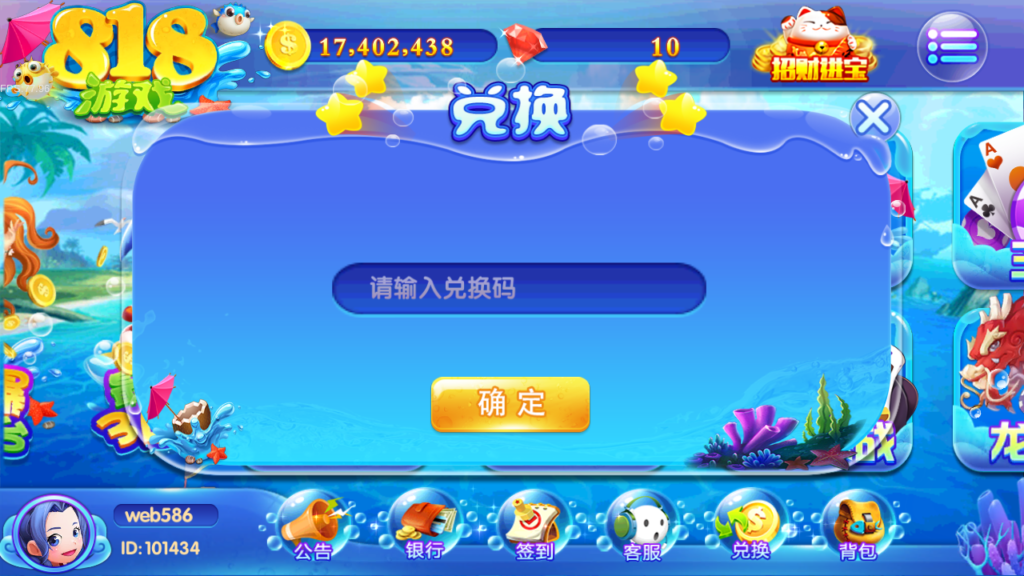 服务器打包最新修复818电玩城完美版本完整数据_无授权插图7 服务器打包最新修复818电玩城完美版本完整数据_无授权插图7