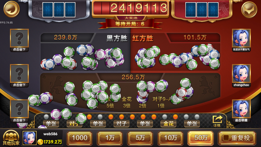 服务器打包最新修复818电玩城完美版本完整数据_无授权插图13 服务器打包最新修复818电玩城完美版本完整数据_无授权插图13