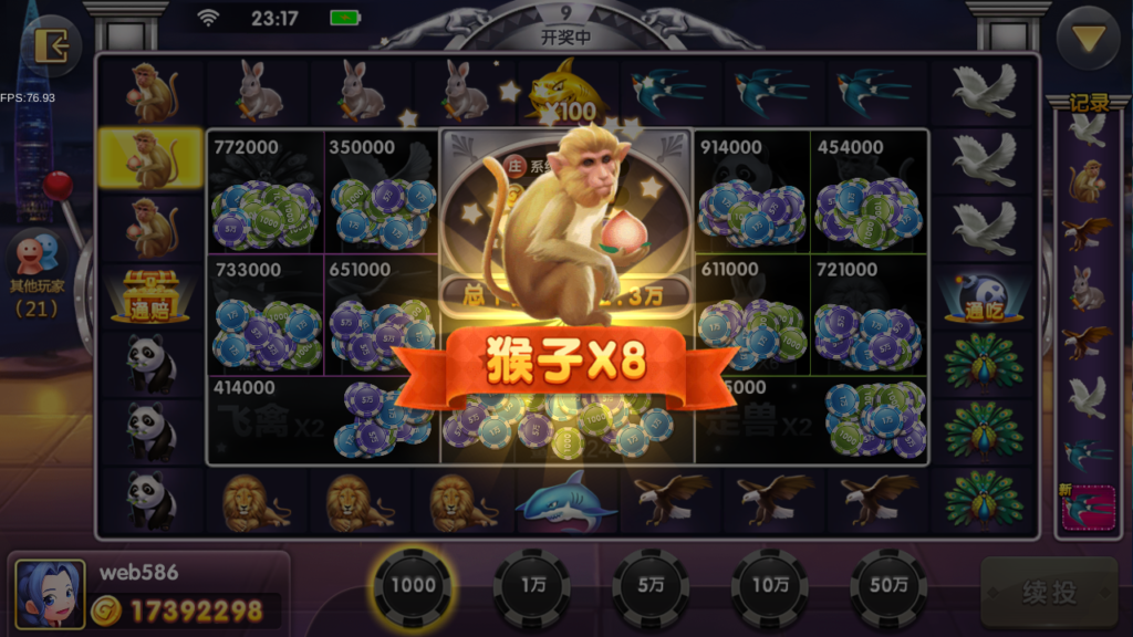 服务器打包最新修复818电玩城完美版本完整数据_无授权插图15 服务器打包最新修复818电玩城完美版本完整数据_无授权插图15
