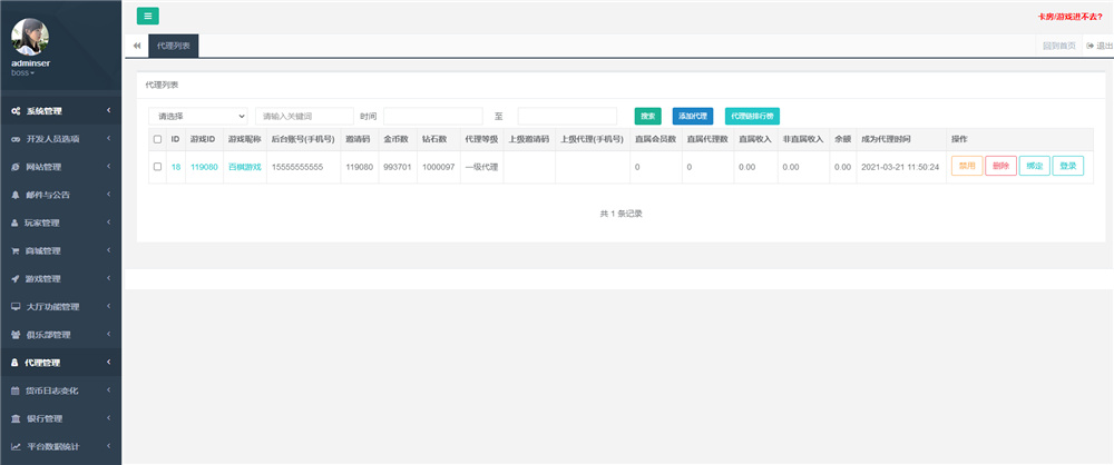 五游二开UI4.0版本 更新包+服务端+双端APP齐全插图13 五游二开UI4.0版本 更新包+服务端+双端APP齐全插图13