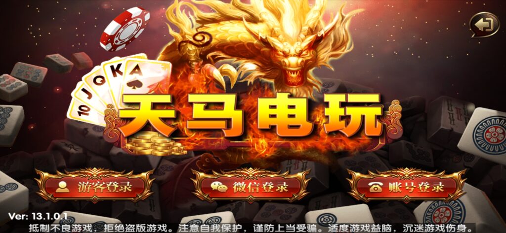 【组件+授权工具】最新一夜暴富天马电玩城完美服务器打包版本+完整数据+游戏众多插图 【组件+授权工具】最新一夜暴富天马电玩城完美服务器打包版本+完整数据+游戏众多插图