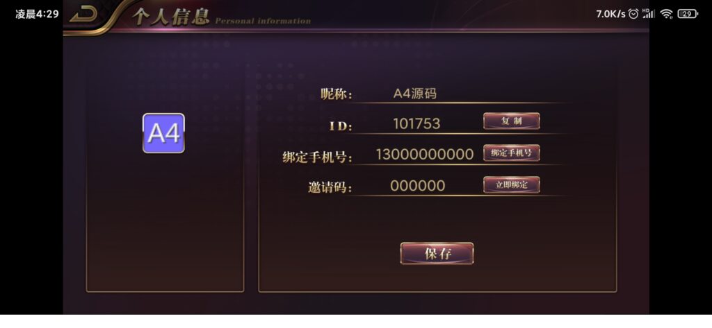最新AK娱乐金币电玩+房卡模式好友约局游戏完整版插图2 最新AK娱乐金币电玩+房卡模式好友约局游戏完整版插图2