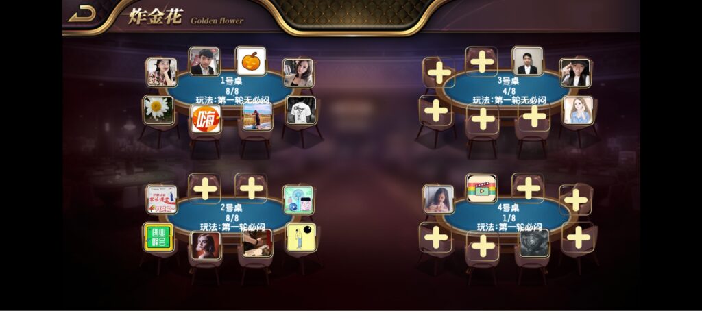 最新AK娱乐金币电玩+房卡模式好友约局游戏完整版插图5 最新AK娱乐金币电玩+房卡模式好友约局游戏完整版插图5