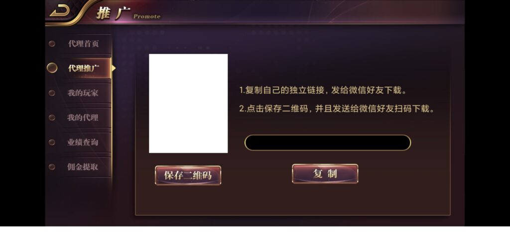 最新AK娱乐金币电玩+房卡模式好友约局游戏完整版插图8 最新AK娱乐金币电玩+房卡模式好友约局游戏完整版插图8