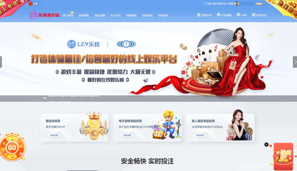 多语言乐娱LEY博弈对战娱乐系统,运营版已增加USDT充值插图5 多语言乐娱LEY博弈对战娱乐系统,运营版已增加USDT充值插图5