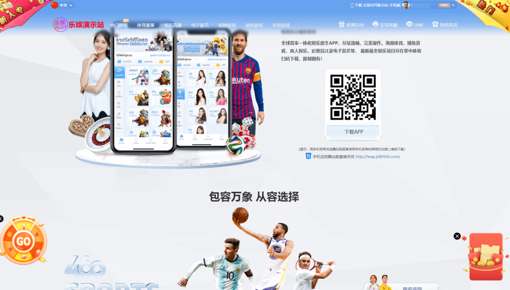 多语言乐娱LEY博弈对战娱乐系统,运营版已增加USDT充值插图6 多语言乐娱LEY博弈对战娱乐系统,运营版已增加USDT充值插图6