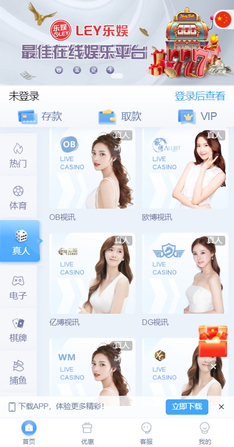 多语言乐娱LEY博弈对战娱乐系统,运营版已增加USDT充值插图 多语言乐娱LEY博弈对战娱乐系统,运营版已增加USDT充值插图
