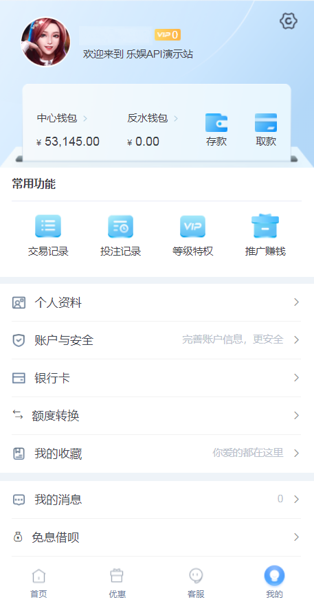 多语言乐娱LEY博弈对战娱乐系统,运营版已增加USDT充值插图4 多语言乐娱LEY博弈对战娱乐系统,运营版已增加USDT充值插图4