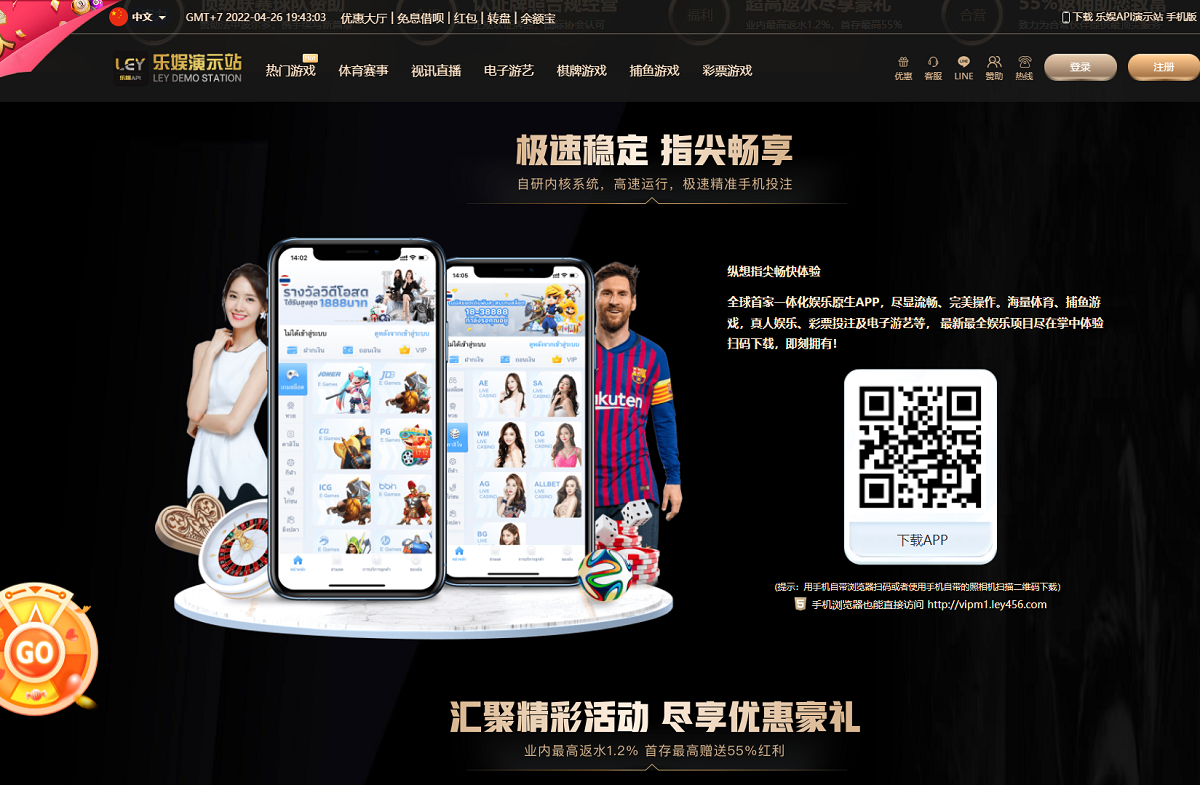 【第二套】乐娱LEY博弈对战娱乐系统,也是多种国家语言乐娱插图4 【第二套】乐娱LEY博弈对战娱乐系统,也是多种国家语言乐娱插图4