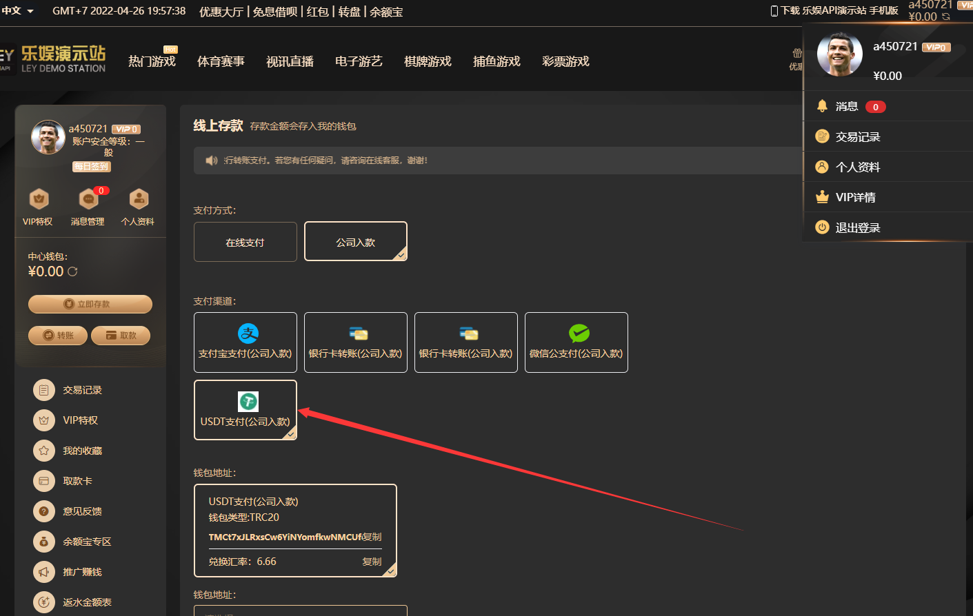 【第二套】乐娱LEY博弈对战娱乐系统,也是多种国家语言乐娱插图6 【第二套】乐娱LEY博弈对战娱乐系统,也是多种国家语言乐娱插图6