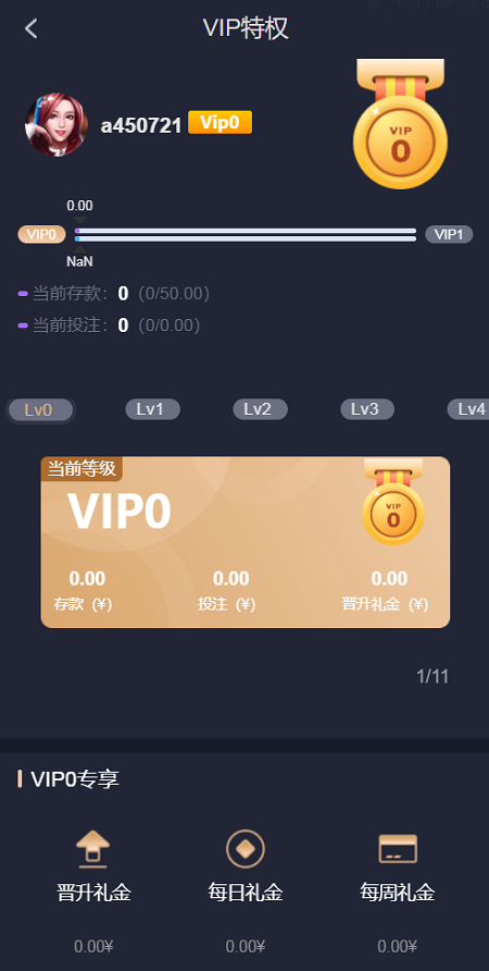 【第二套】乐娱LEY博弈对战娱乐系统,也是多种国家语言乐娱插图1 【第二套】乐娱LEY博弈对战娱乐系统,也是多种国家语言乐娱插图1