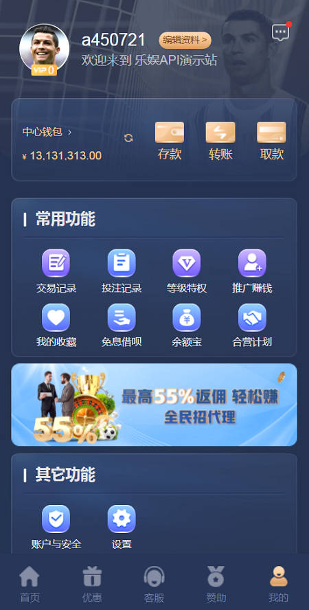 【第二套】乐娱LEY博弈对战娱乐系统,也是多种国家语言乐娱插图3 【第二套】乐娱LEY博弈对战娱乐系统,也是多种国家语言乐娱插图3