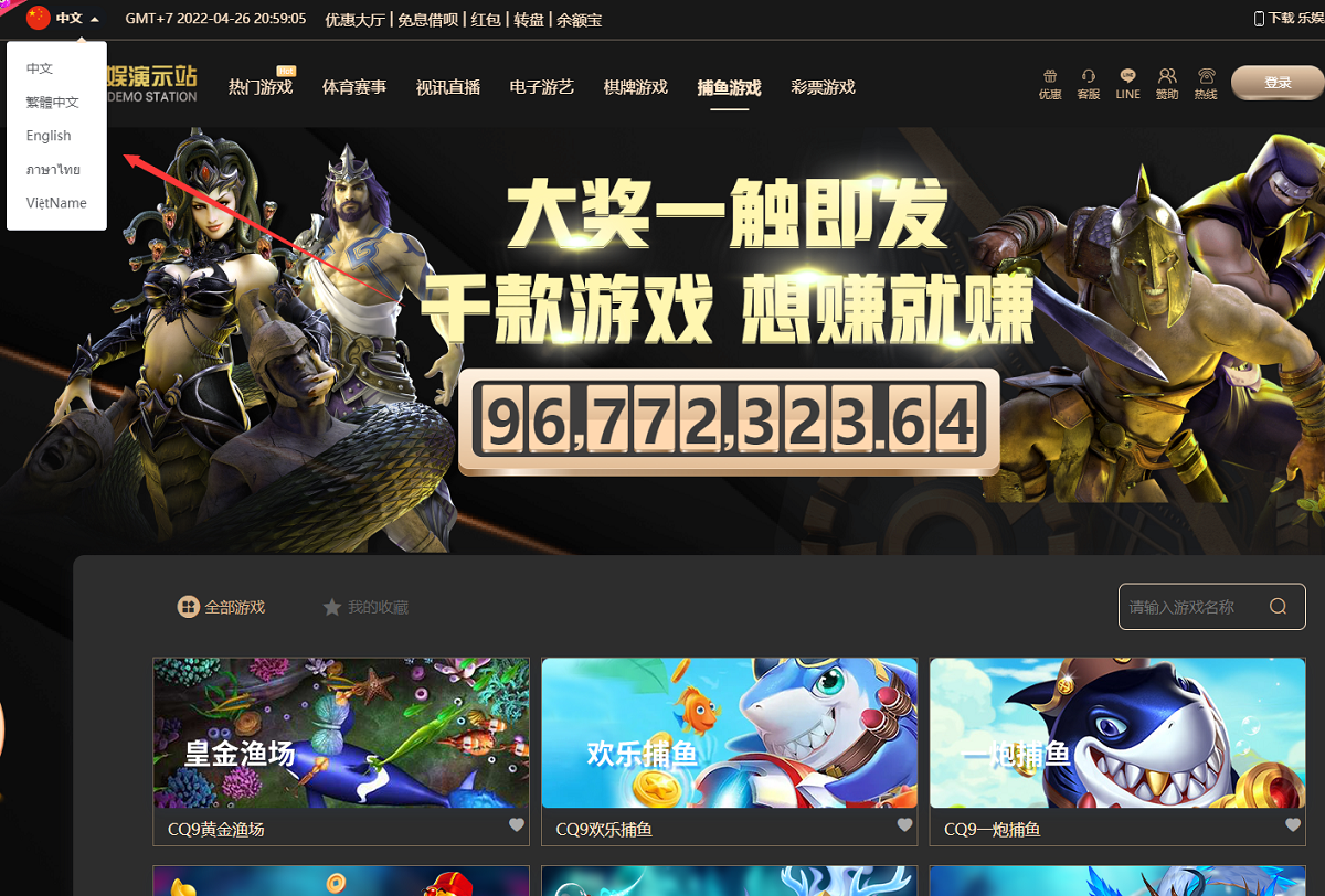 【第二套】乐娱LEY博弈对战娱乐系统,也是多种国家语言乐娱插图5 【第二套】乐娱LEY博弈对战娱乐系统,也是多种国家语言乐娱插图5