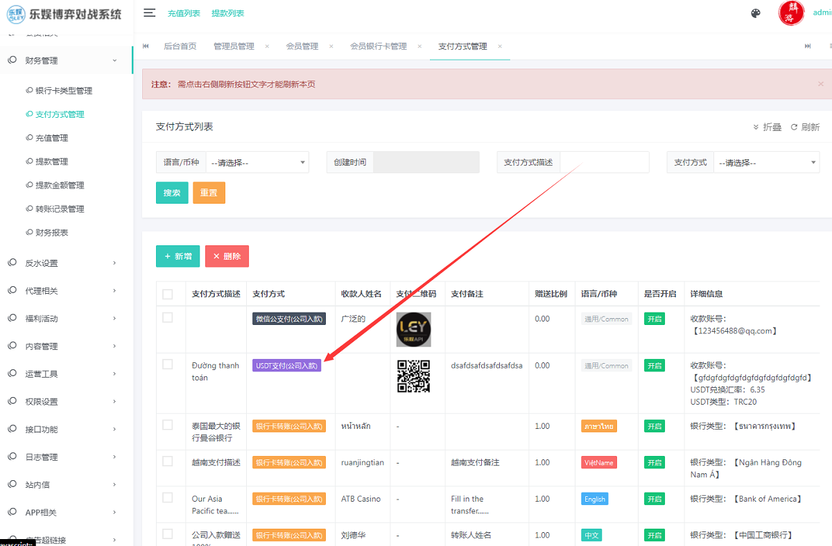 【第二套】乐娱LEY博弈对战娱乐系统,也是多种国家语言乐娱插图8 【第二套】乐娱LEY博弈对战娱乐系统,也是多种国家语言乐娱插图8