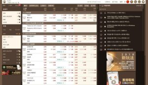 老版皇冠系统足球信用盘源码附带搭建教程-山水资源站