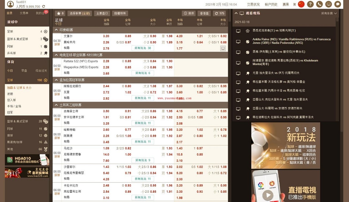 老版皇冠系统足球信用盘源码附带搭建教程插图 老版皇冠系统足球信用盘源码附带搭建教程插图