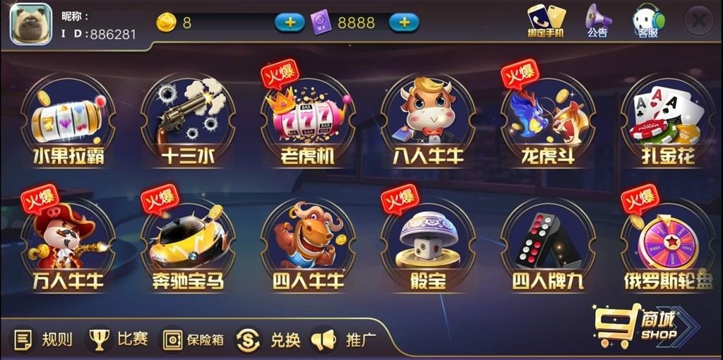 【新版陌陌】皇冠娱乐陌陌棋牌游戏组件 全套完整组件内含数据库+服务端+客户端+网站插图2 【新版陌陌】皇冠娱乐陌陌棋牌游戏组件 全套完整组件内含数据库+服务端+客户端+网站插图2
