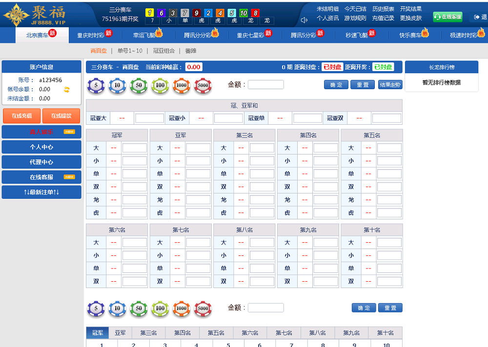 天恒二次开发永利皇宫时时彩系统源码插图1