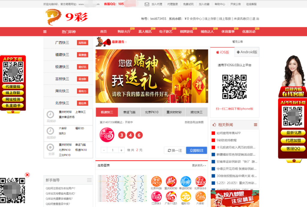 java语言的KK视讯部分正常+搭建环境+一键启动插图 java语言的KK视讯部分正常+搭建环境+一键启动插图