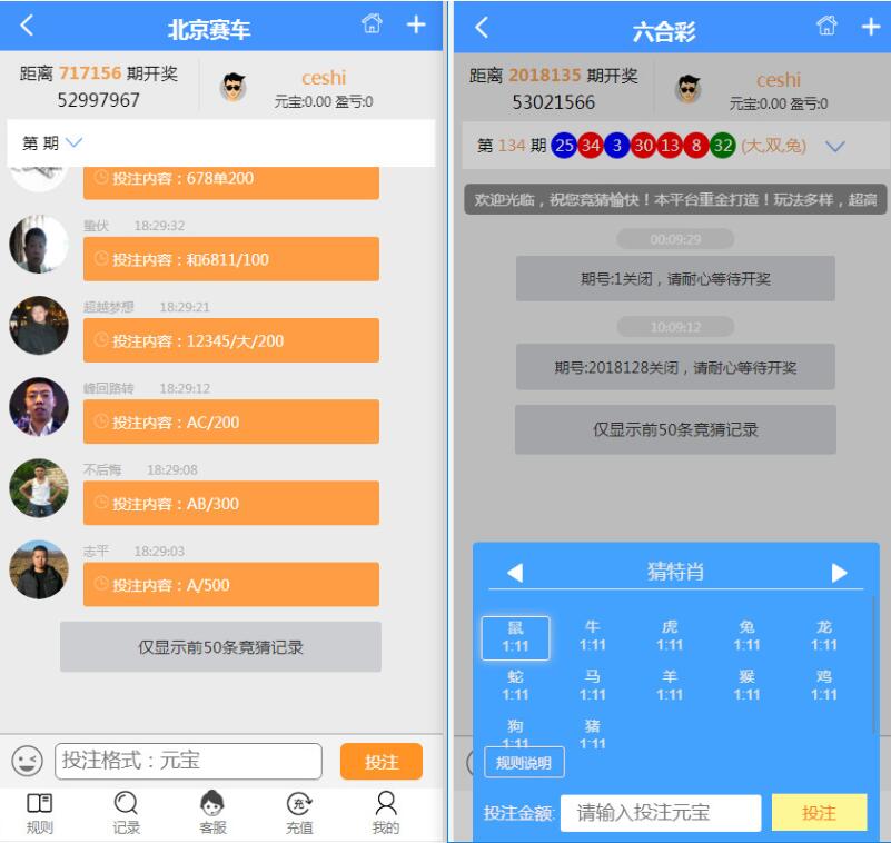 二开幸运28系统源码汇丰理财插图2 二开幸运28系统源码汇丰理财插图2