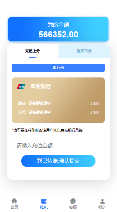 高仿旗舰28系统源码,南宫28源码,附带有搭建教程插图1 高仿旗舰28系统源码,南宫28源码,附带有搭建教程插图1