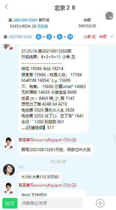高仿旗舰28系统源码,南宫28源码,附带有搭建教程插图4 高仿旗舰28系统源码,南宫28源码,附带有搭建教程插图4