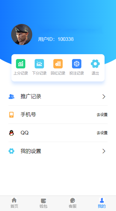 高仿旗舰28系统源码,南宫28源码,附带有搭建教程插图2 高仿旗舰28系统源码,南宫28源码,附带有搭建教程插图2