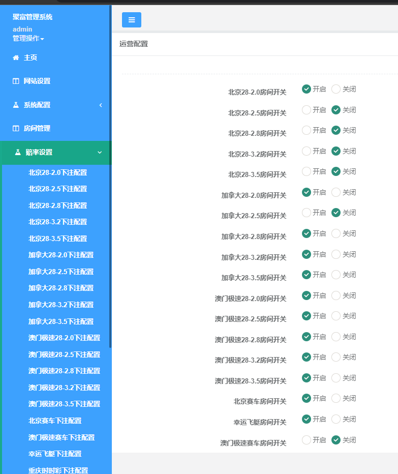 高仿旗舰28系统源码,南宫28源码,附带有搭建教程插图7 高仿旗舰28系统源码,南宫28源码,附带有搭建教程插图7