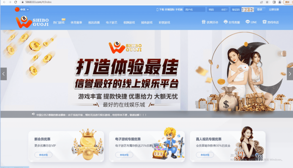 TG真人接口网源码 在线视讯 体育插图